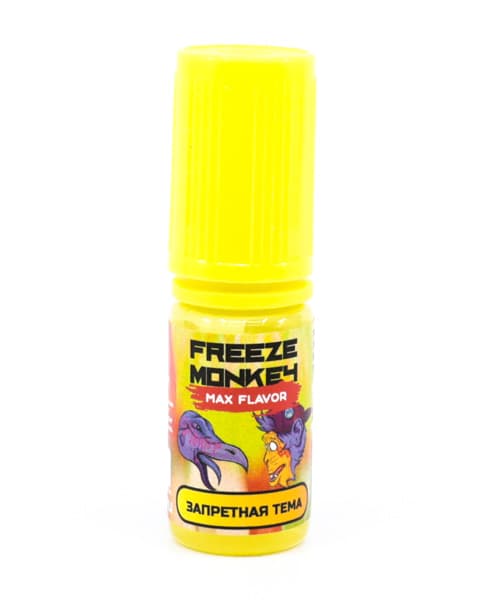 Жидкость Freeze Monkey MAX FLAVOR SALT - Запретная Тема 10 мл ( 15 ± 3 мг ) ( Яблоко )