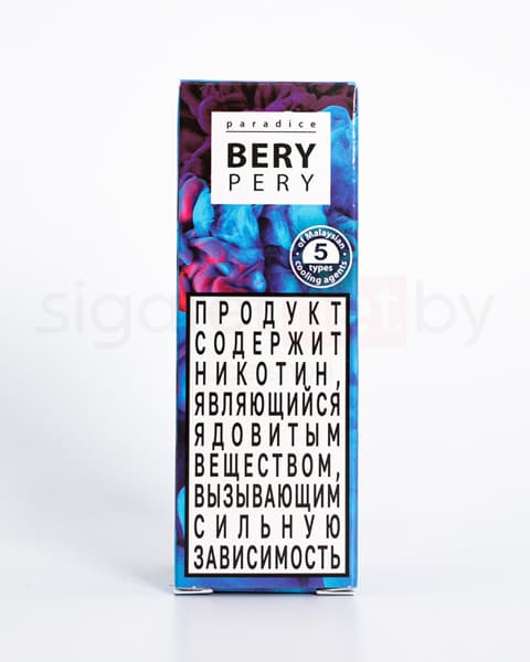 Жидкость PARADICE SALT - Bery Pery 30 мл. ( 17 ± 3 мг )
