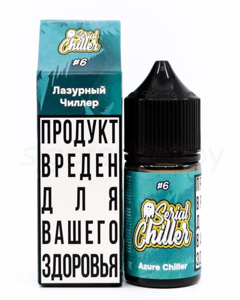 Жидкость Serial Chiller - #6 Лазурный Чиллер 30 мл ( 17 ± 3 мг ) ( Мятный Лимонад с Лимоном и Лаймом )