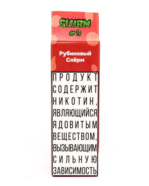 Жидкость SLURM - #9 Рубиновый Слёрм 10 мл ( 17 ± 3 мг ) ( Кислый Джем из Брусники и Клюквы )