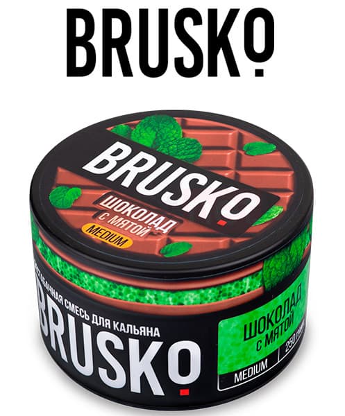 Бестабачная смесь для кальянов BRUSKO ( Шоколад с Мятой ) 250 г ( MEDIUM )
