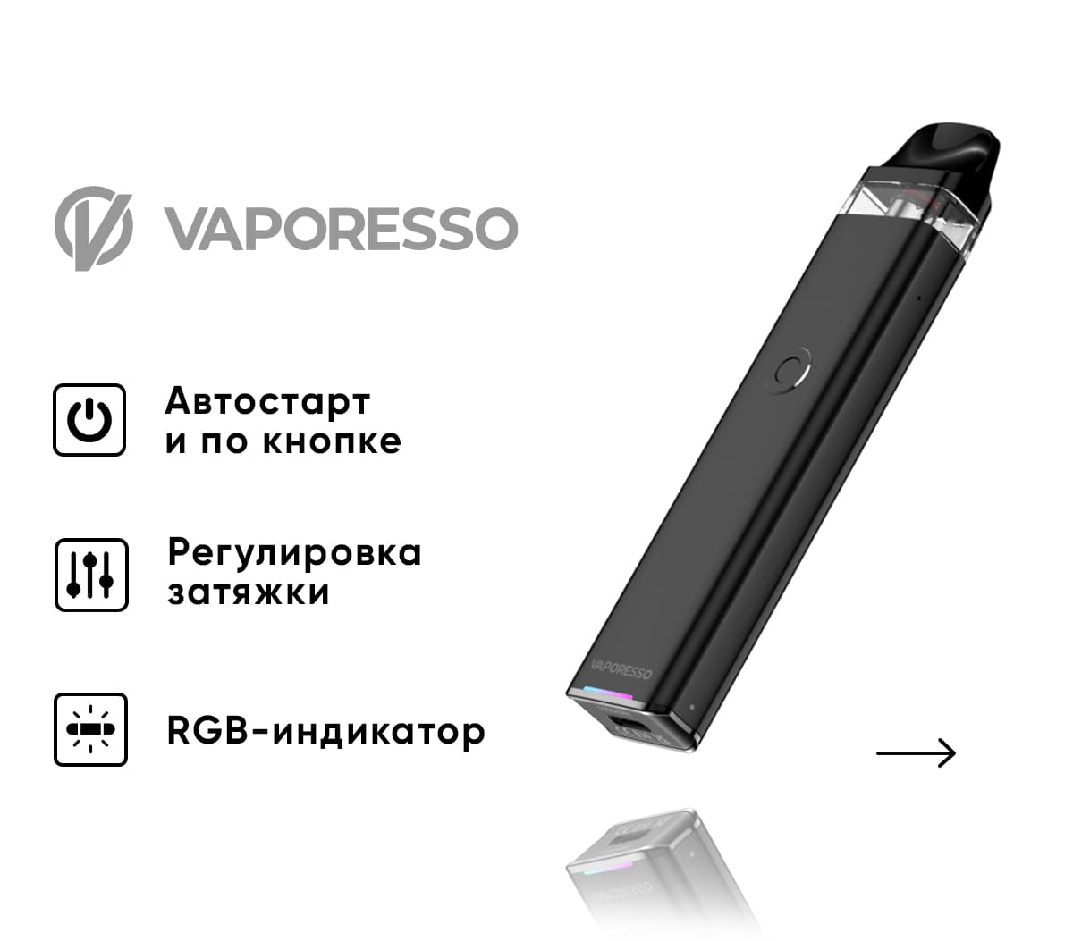 Вейп Vaporesso XROS 3 Pod ( Черный ) Black