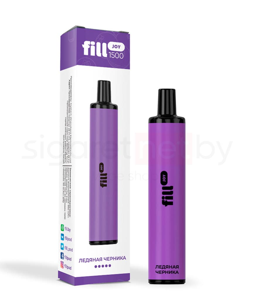 Электронная система курения ( одноразовая ) Fill JOY 1500 - 950 mAh - Ледяная Черника ( 5 мл. Крепость 50 мг\ мл )