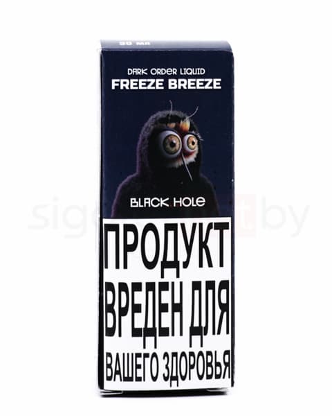 Жидкость Freeze Breeze SALT - Black Hole 30 мл ( 15 ± 3 мг ) ( Черный Холс )