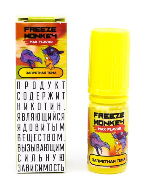Жидкость Freeze Monkey MAX FLAVOR SALT - Запретная Тема 10 мл ( 15 ± 3 мг ) ( Яблоко )