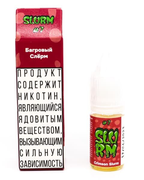 Жидкость SLURM - #7 Багровый Слёрм 10 мл ( 17 ± 3 мг ) ( Кислые Вишневые Червячки )