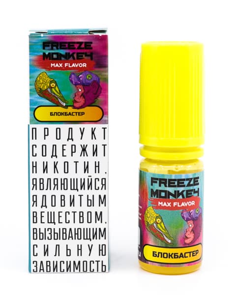 Жидкость Freeze Monkey MAX FLAVOR SALT - Блокбастер 10 мл ( 15 ± 3 мг ) ( Ягоды с Мятой )