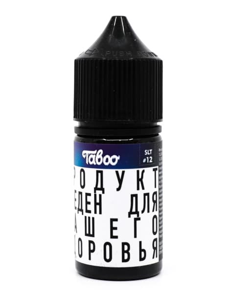 Жидкость TABOO SALT - #12 30 мл ( 17 ± 3 мг ) ( Виноградная Кола )