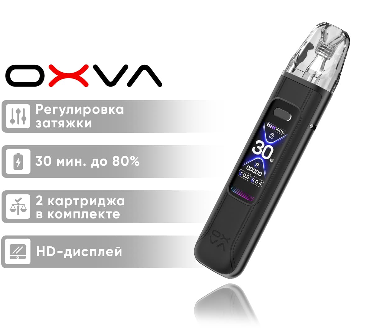 Вейп OXVA Xlim Pro 3 Pod ( Чёрный ) Black Leather