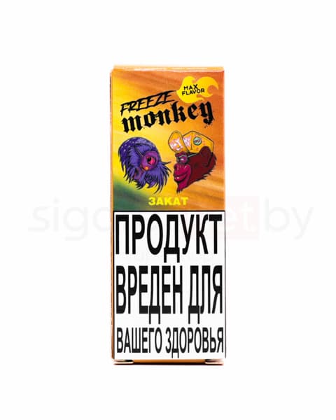 Жидкость Freeze Monkey MAX FLAVOR SALT - Закат 30 мл ( 15 ± 3 мг ) ( Клубника Ананас Лемонграсс )