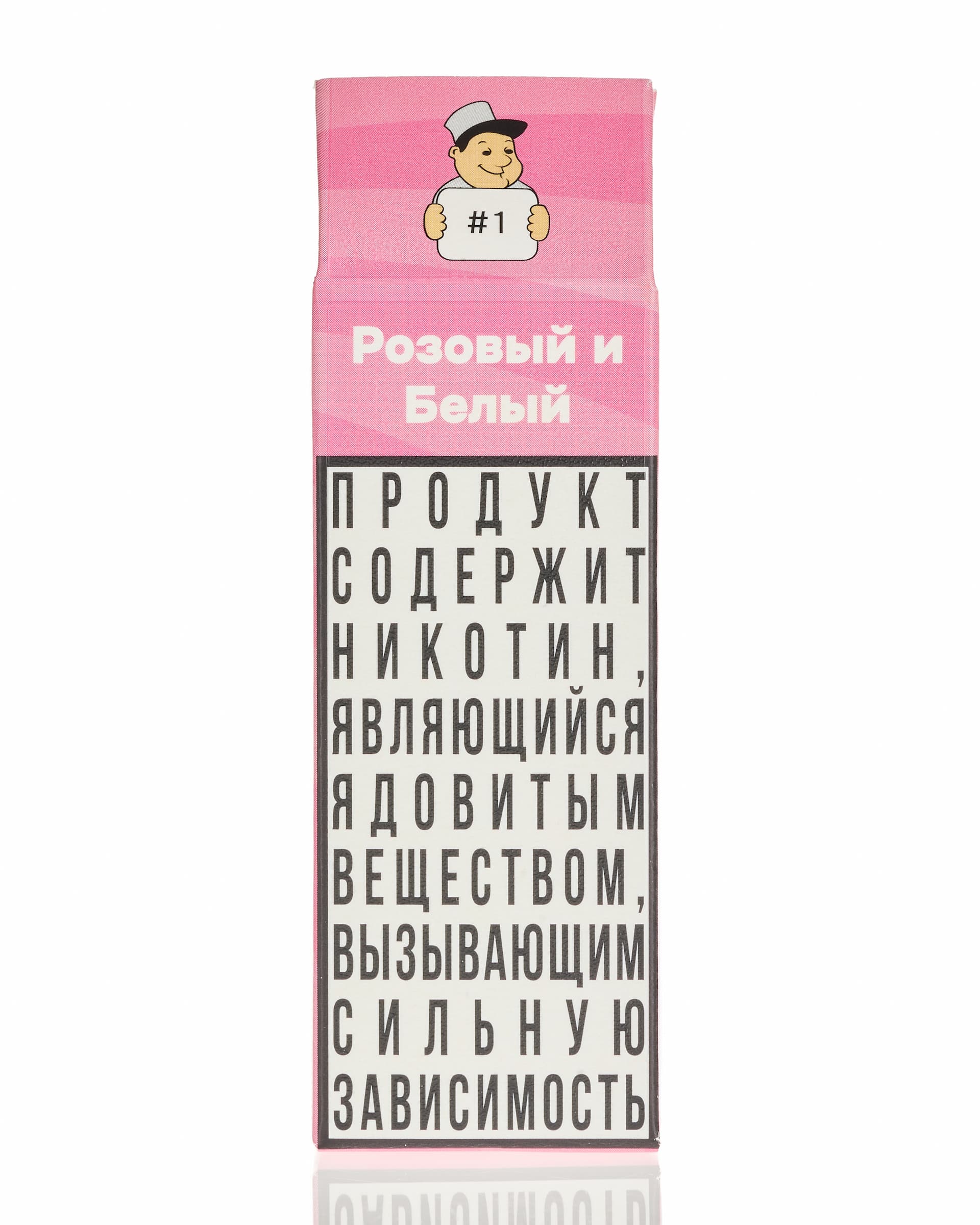 Жидкость CM - #1 Розовый & Белый 25 мл ( 15 ± 3 мг ) ( Ванильный Зефир с Брусникой )