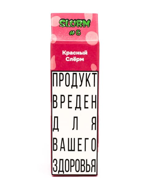Жидкость SLURM - #6 Красный Слёрм 10 мл ( 17 ± 3 мг ) ( Кислый Арбузный Мармелад )