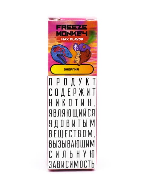 Жидкость Freeze Monkey MAX FLAVOR SALT - Энергия 10 мл ( 15 ± 3 мг ) ( Энергетик с Манго )