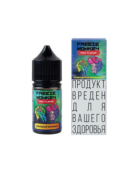 Виноград с Алоэ – Жидкость Freeze Monkey MAX FLAVOR SALT Природный Бриллиант 25 мл ( 15 ± 3 мг )
