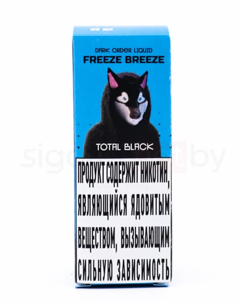 Жидкость Freeze Breeze SALT - Total Black 30 мл ( 15 ± 3 мг ) ( Черника )