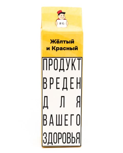 Жидкость CM - #6 Желтый & Красный 10 мл ( 17 ± 3 мг ) ( Леденец с Дыней )