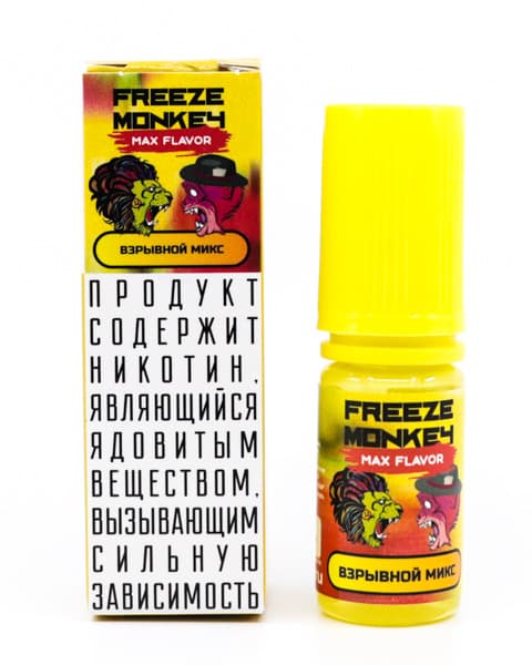 Жидкость Freeze Monkey MAX FLAVOR SALT - Взрывной Микс 10 мл ( 15 ± 3 мг ) ( Клубника Лайм Манго )