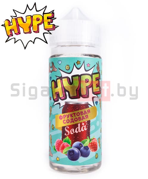 HYPE - Фруктовая содовая, 120 мл (3 мг)