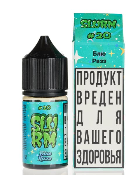 Жидкость SLURM - #20 Blue Razz 25 мл ( 15 ± 3 мг ) ( Сладкая Вата с Голубыми Ягодами )