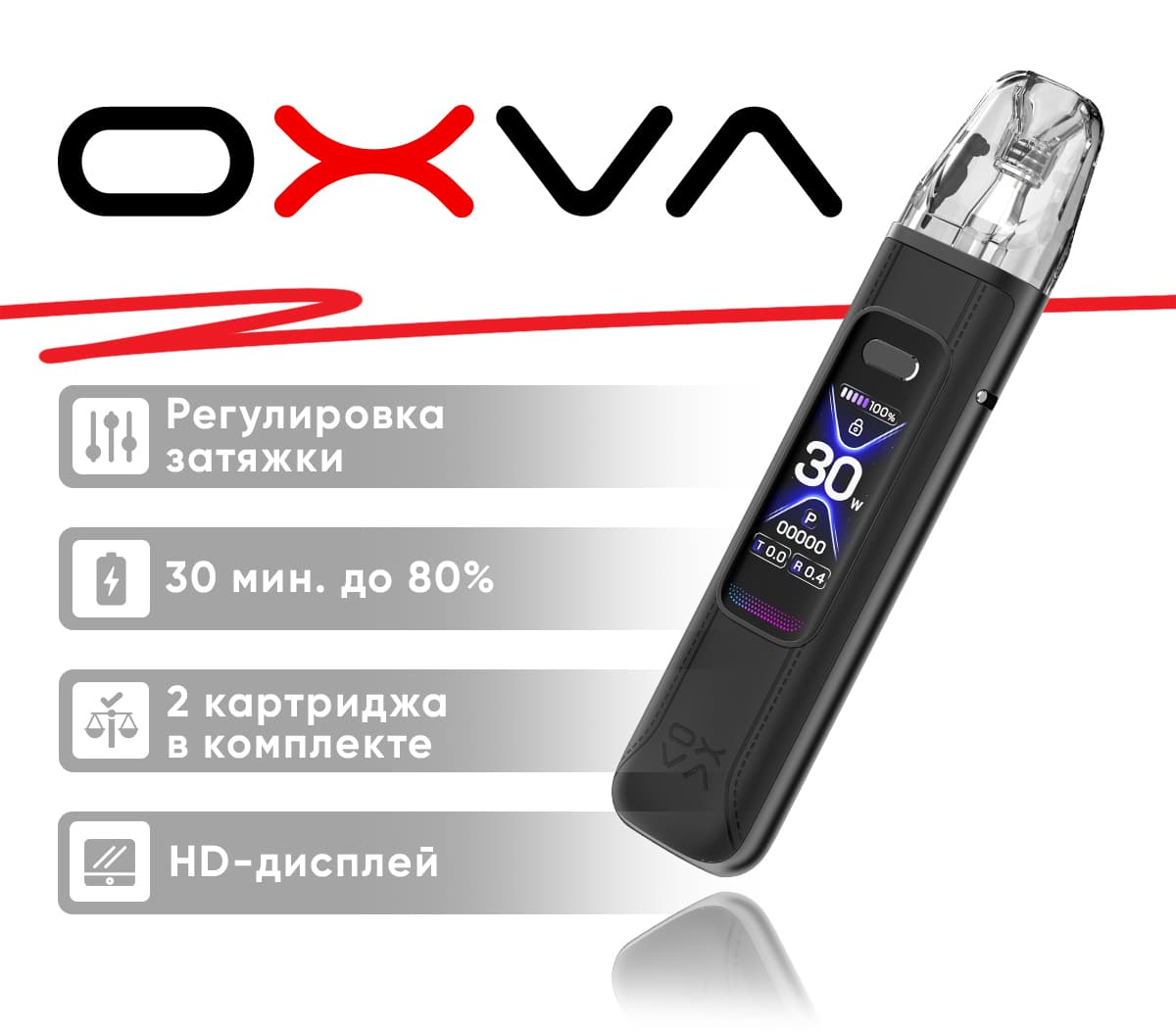 Вейп OXVA Xlim Pro 3 Pod ( Чёрный ) Black Leather