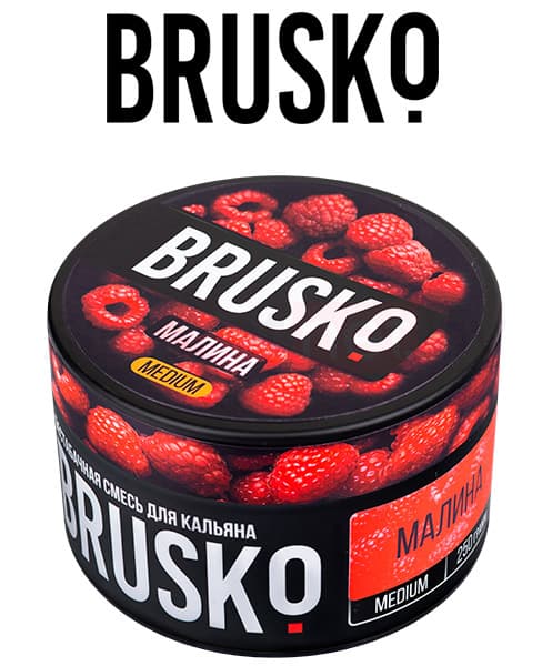 Бестабачная смесь для кальянов BRUSKO ( Малина ) 250 г ( MEDIUM )
