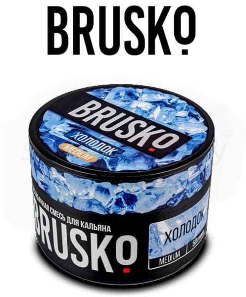 Бестабачная смесь для кальянов BRUSKO ( Холодок ) 50 г ( STRONG )