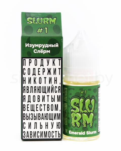 Жидкость SLURM - #1 Изумрудный Слёрм 30 мл ( 17 ± 3 мг ) ( Кислые Яблочные Леденцы ) 