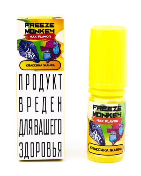 Жидкость Freeze Monkey MAX FLAVOR SALT - Классика Жанра 10 мл ( 15 ± 3 мг ) ( Пина Колада )