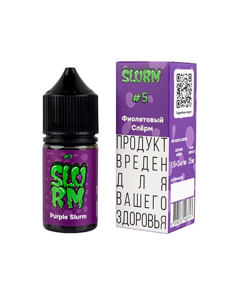 Жидкость SLURM - #5 Фиолетовый Слёрм 25 мл ( 15 ± 3 мг ) ( Кислый Виноградный Чупа Чупс )