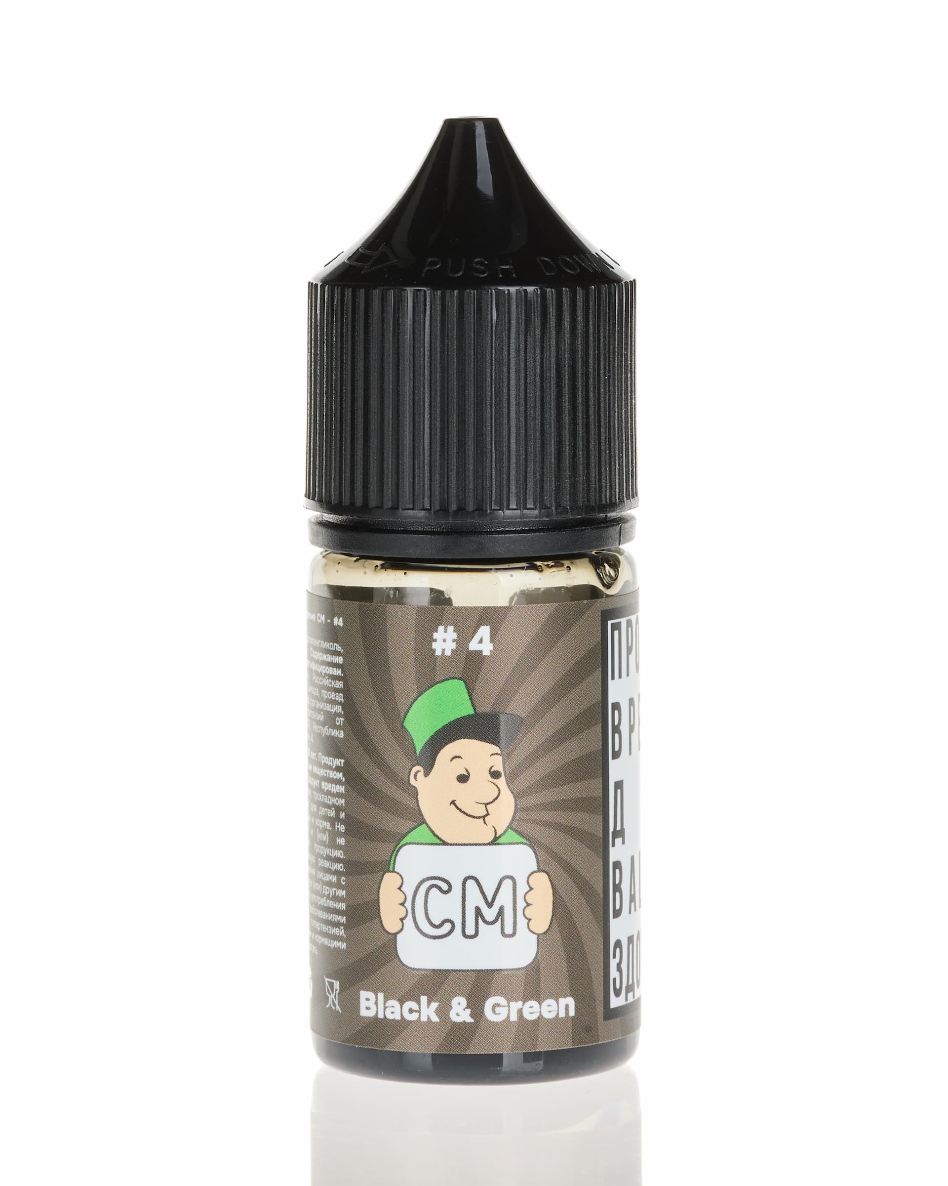 Жидкость CM - #4 Черный &amp; Зеленый 25 мл ( 15 ± 3 мг ) ( Лимонад Байкал с Пихтой )