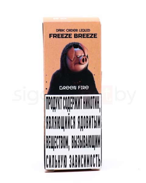 Жидкость Freeze Breeze SALT - Green Fire 30 мл ( 15 ± 3 мг ) ( Киви Грейпфрут )