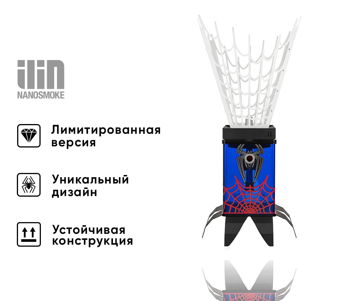 Кальян ELEVEN LED ( Spider )