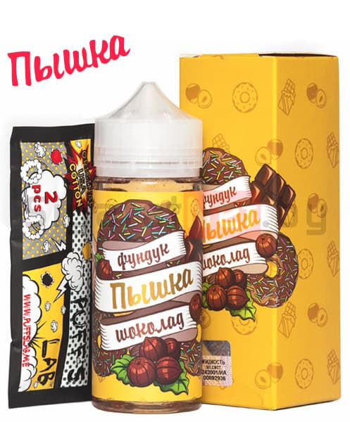 Пышка - Фундук, Шоколад , 120 мл (3 мг)