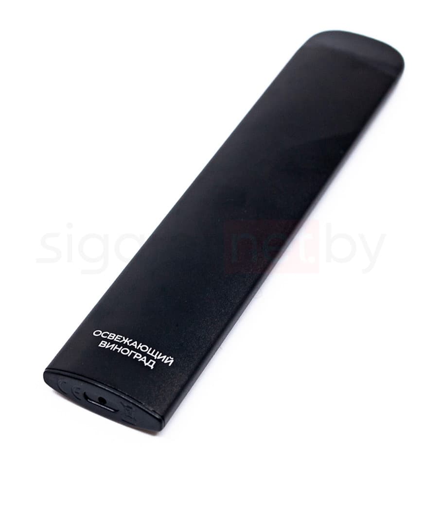 Одноразовая электронная сигарета FILL SLIM  - 280mAh ( 1,8 Ом \ 1,5 мл. ) Ледяной Виноград ( крепость 50 мг. \ мл. )