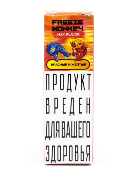 Жидкость Freeze Monkey MAX FLAVOR SALT - Красный и Желтый 10 мл ( 15 ± 3 мг ) ( Малина Лимон )
