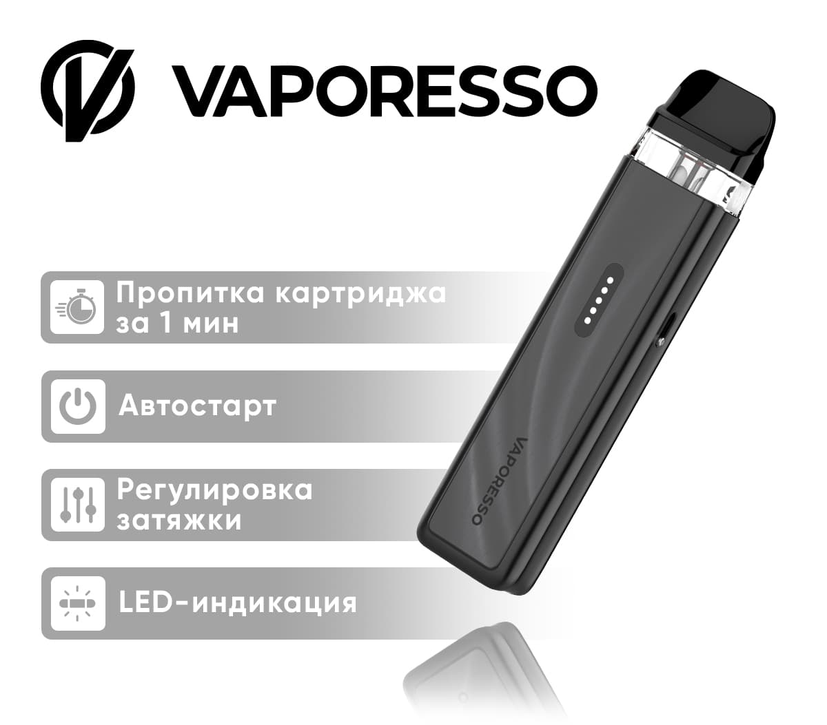 Вейп Vaporesso XROS 6 Mini Pod ( Черный ) Black