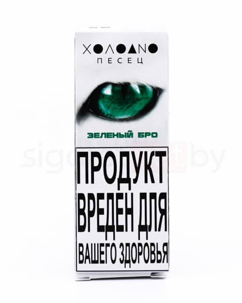 Жидкость Холодно Песец SALT - Зеленый Бро 30 мл ( 15 ± 3 мг ) ( Спрайт с Огурцом )