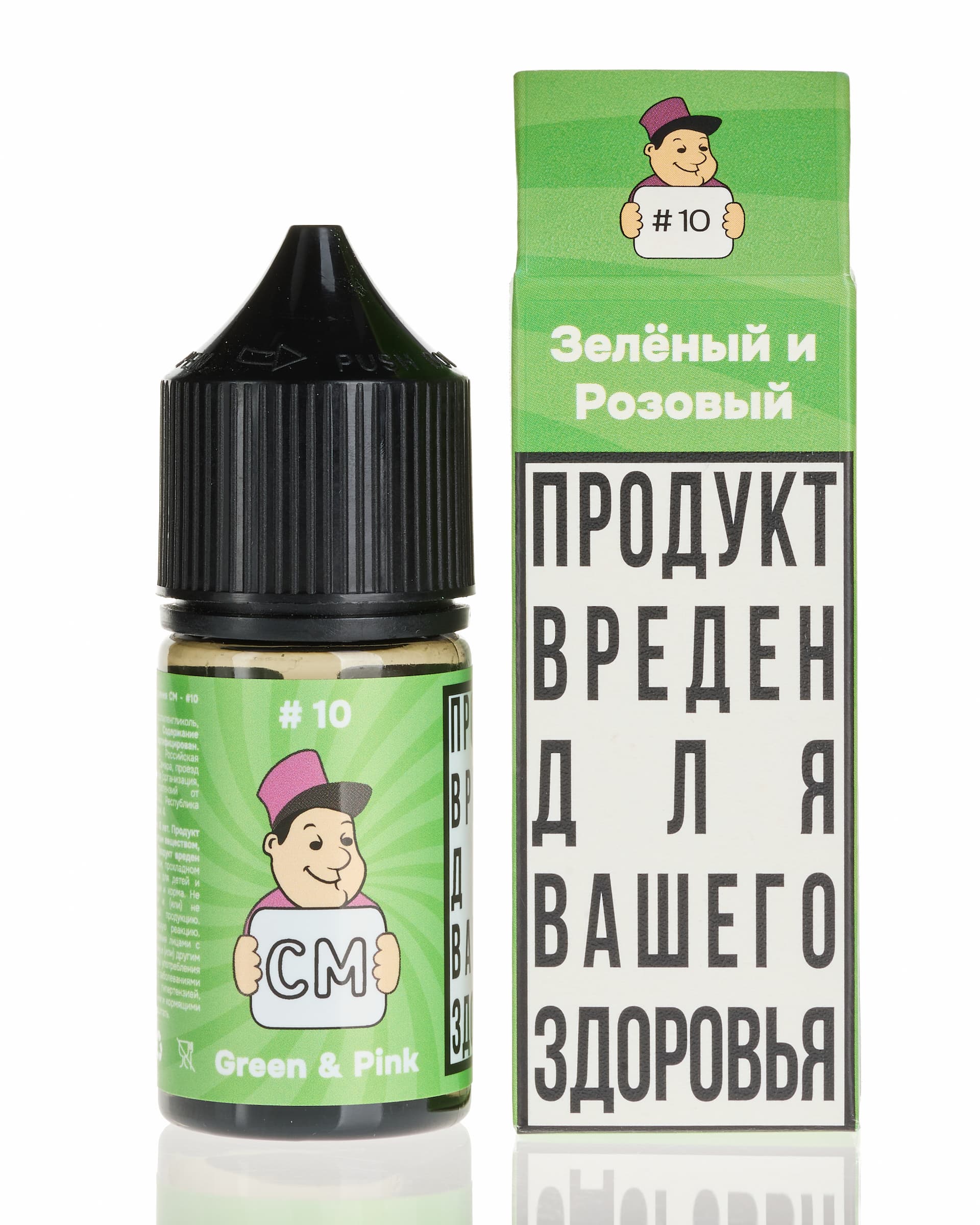 Жидкость CM - #10 Зеленый & Розовый 25 мл ( 15 ± 3 мг ) ( Смузи Киви - Малина )
