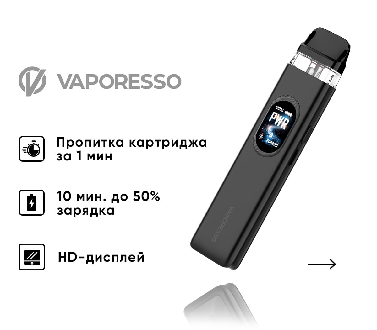 Вейп Vaporesso XROS 6 Pod ( Черный ) Cosmic Black
