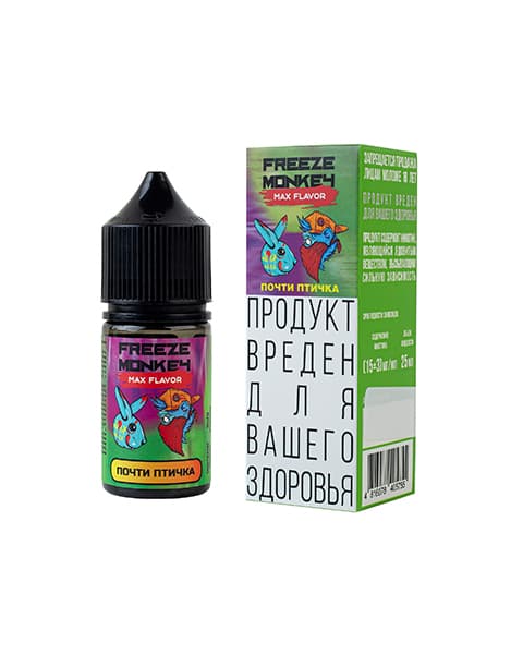 Киви – Жидкость Freeze Monkey MAX FLAVOR SALT Почти Птичка 25 мл ( 15 ± 3 мг )