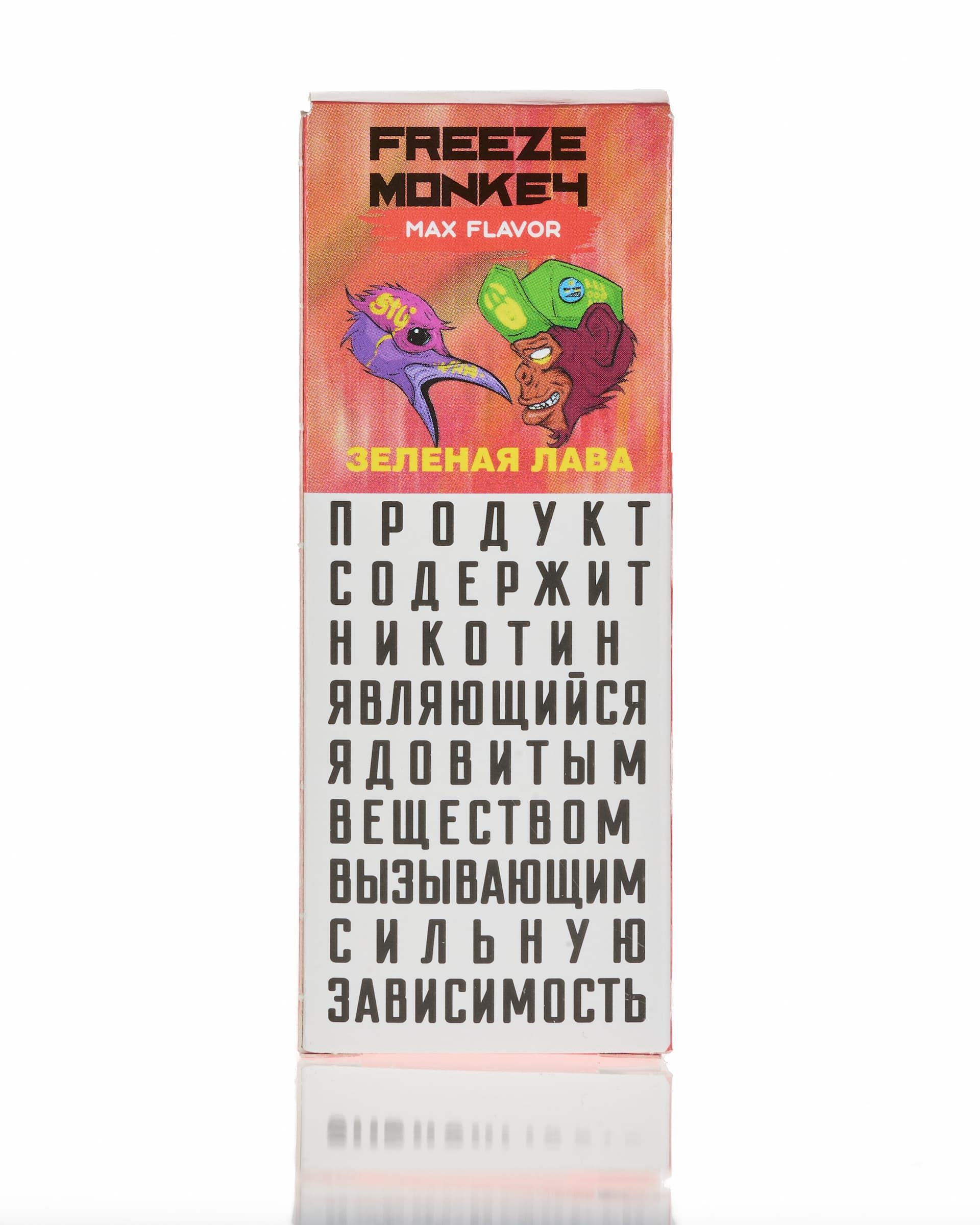 Жидкость Freeze Monkey MAX FLAVOR SALT - Зеленая Лава 25 мл ( 15 ± 3 мг ) ( Арбузный Лимонад )