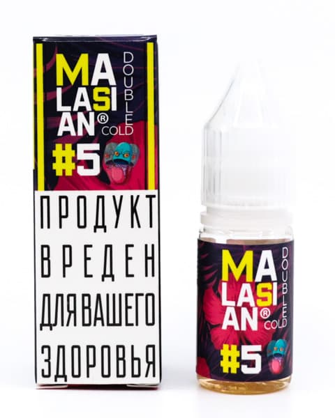 Жидкость Malasian Double Cold #5 10 мл ( 17 ± 3 мг ) ( Ледяной Виноград )