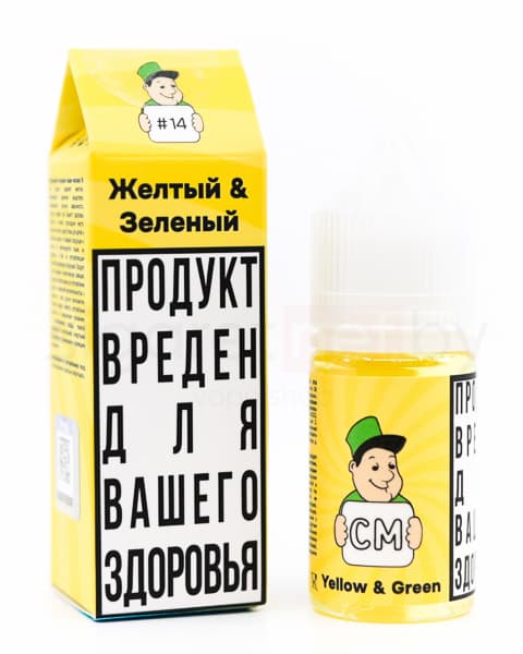 Жидкость CM - #14 Желтый & Зеленый 30 мл ( 17 ± 3 мг ) ( Сливочные Вафли с Ананасом )