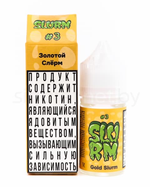 Жидкость SLURM - #3 Золотой Слёрм 30 мл ( 17 ± 3 мг ) ( Кислый Ананасовый Сок )