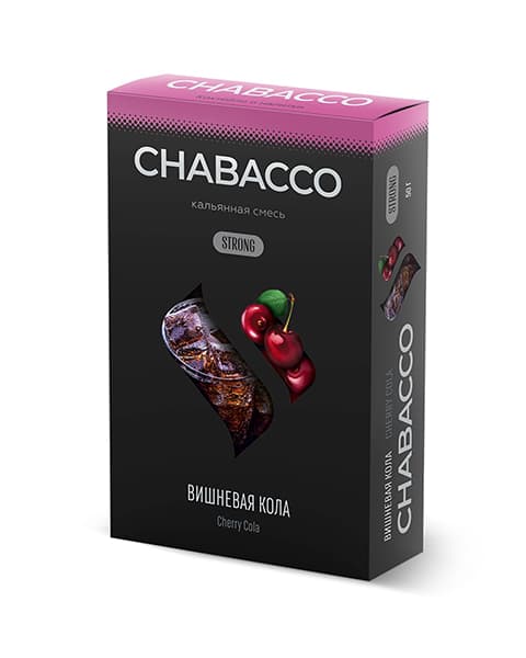 Бестабачная смесь для кальянов Chabacco Cherry Cola ( Вишневая Кола ) 50 гр. ( STRONG )
