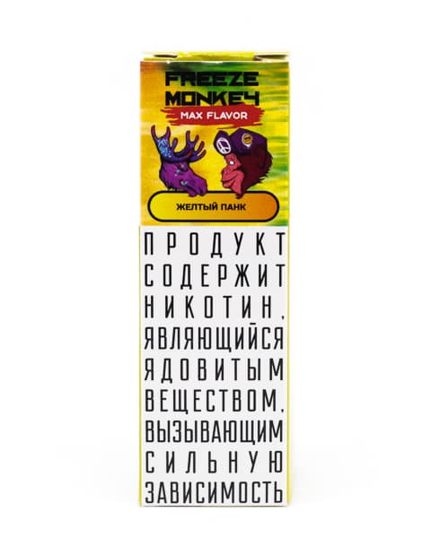 Жидкость Freeze Monkey MAX FLAVOR SALT - Желтый Панк 10 мл ( 15 ± 3 мг ) ( Ананас )