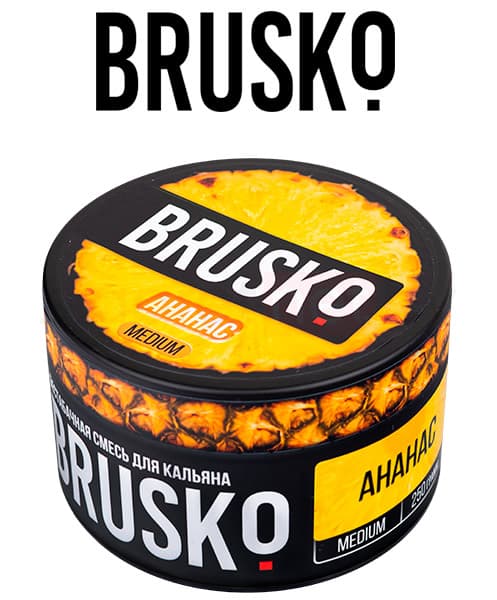 Бестабачная смесь для кальянов BRUSKO ( Ананас ) 250 г ( MEDIUM )