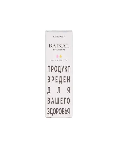 Жидкость BAIKAL - Pink Yellow 10 мл ( 17 ± 3 мг ) ( Персик Земляника )