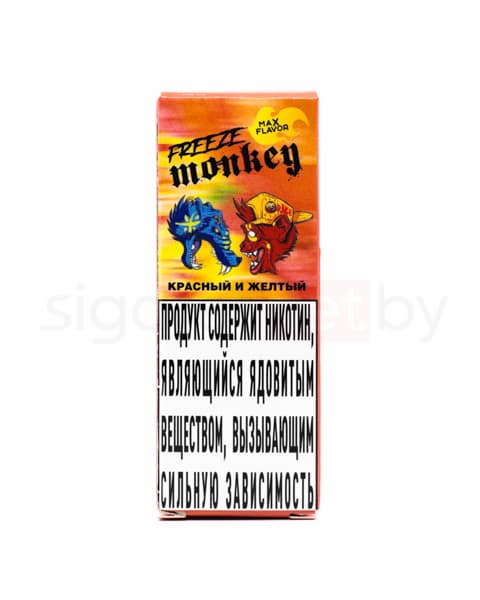 Жидкость Freeze Monkey MAX FLAVOR SALT - Красный и Желтый 30 мл ( 15 ± 3 мг ) ( Малина Лимон )