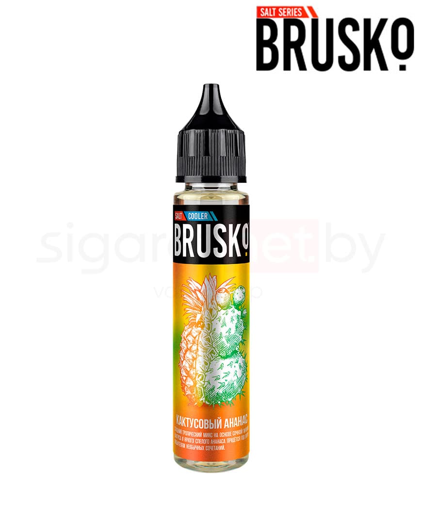 Жидкость Brusko SALT - Кактусовый Ананас 30 мл ( 50 мг ) 2 ultra